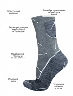 носки TALBERG, Explorer Thermolite -10°C, цвет серый, размер 36-38