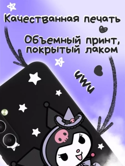 Чехол на Samsung A34