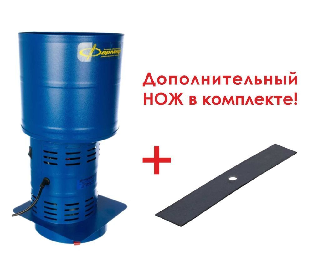 измельчитель зерна Фермер ИЗЭ-14М 7USM-IZE14M
