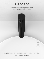 Смеситель для раковины Abelsberg Solida AMF20091MB высокий, вулканический черный