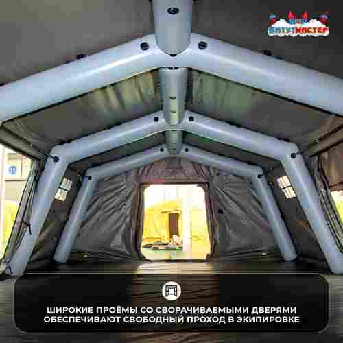 Модуль пневмокаркасный военный «Отряд» 5,4×3,4×2,5 м, из ПВХ