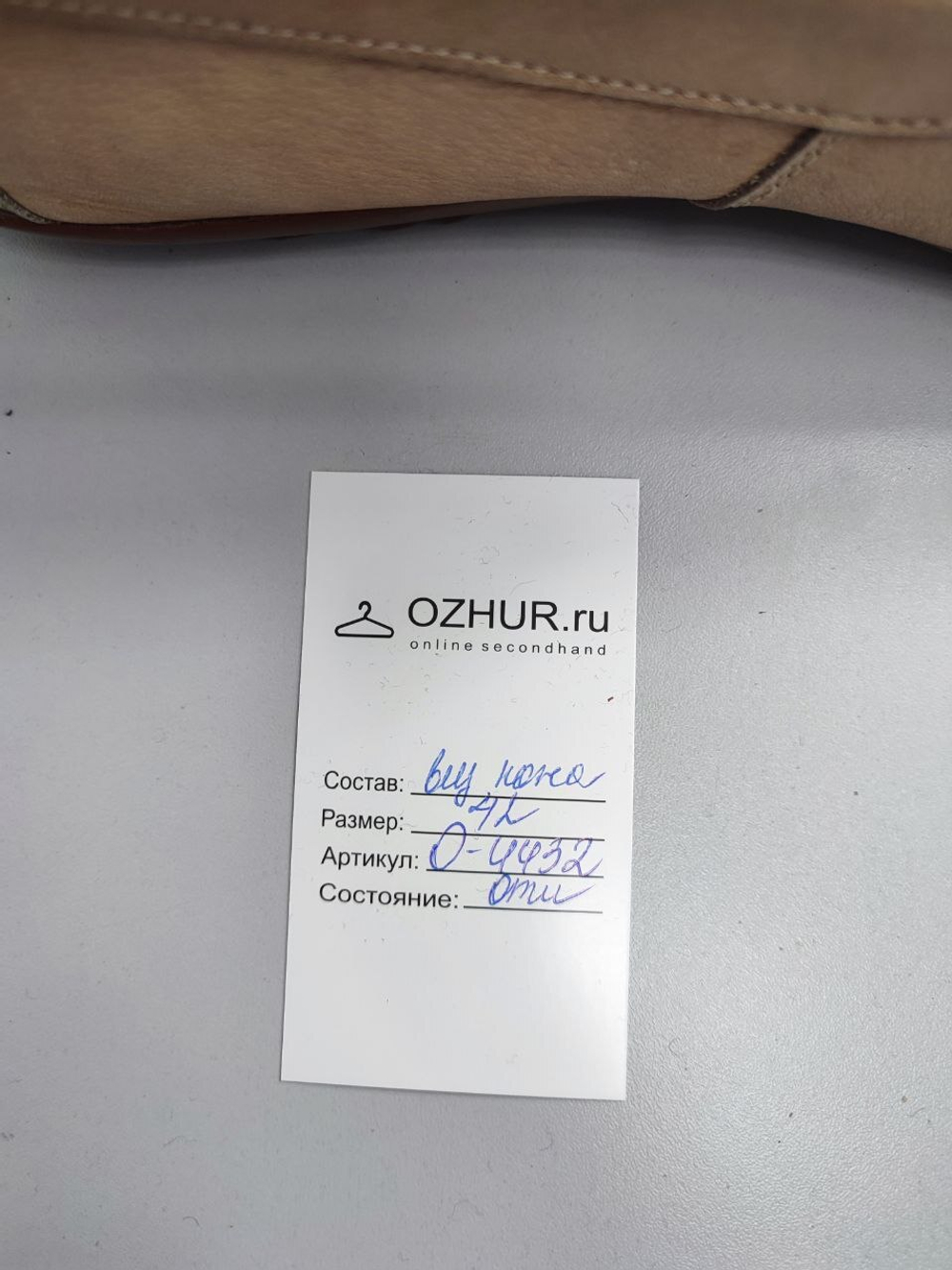 Туфли Ralf кожаные 42 размер