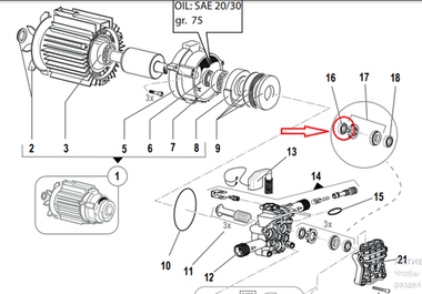 Комплект уплотнителей COMET KLS 1600/1680