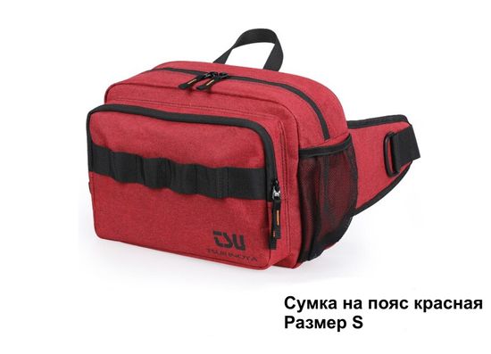 Сумка для ходовой рыбалки B32