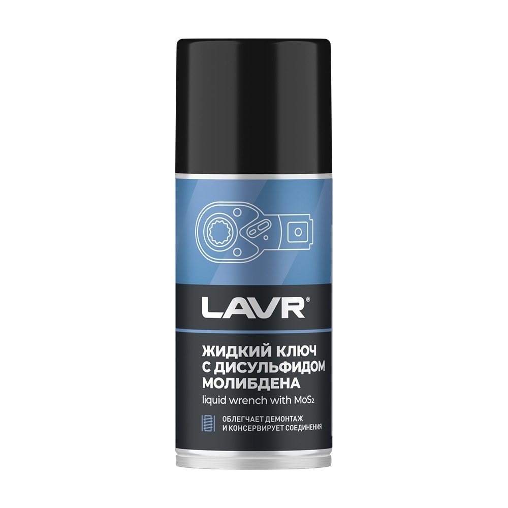Жидкий ключ LAVR с дисульфидом молибдена, 210 мл LN1481