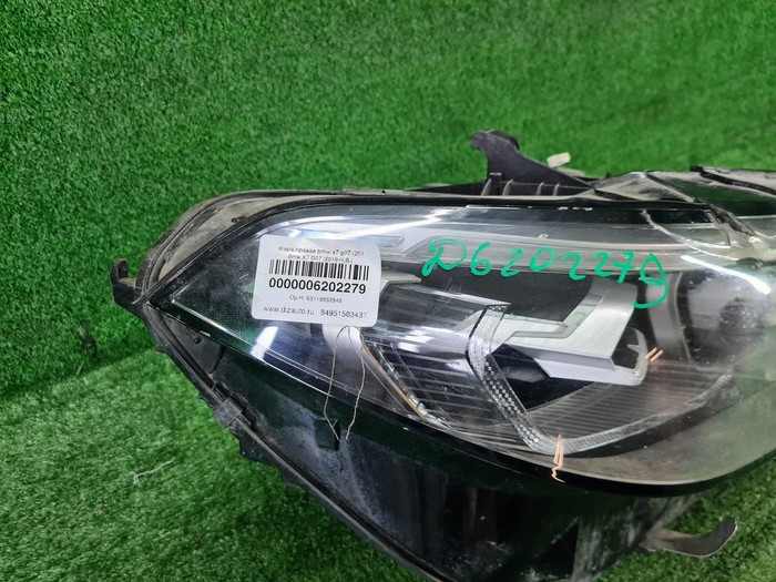 Битая Фара правая BMW X7 G07 (2019-2022) LED