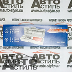 Отвертка ударная 6 бит (в кейсе ) с защитой МАЯКАВТО™ 5065