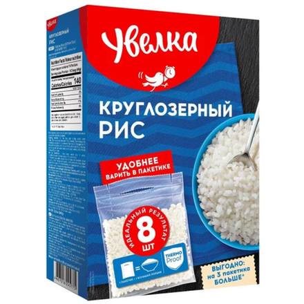Рис Увелка круглозерный 400 гр