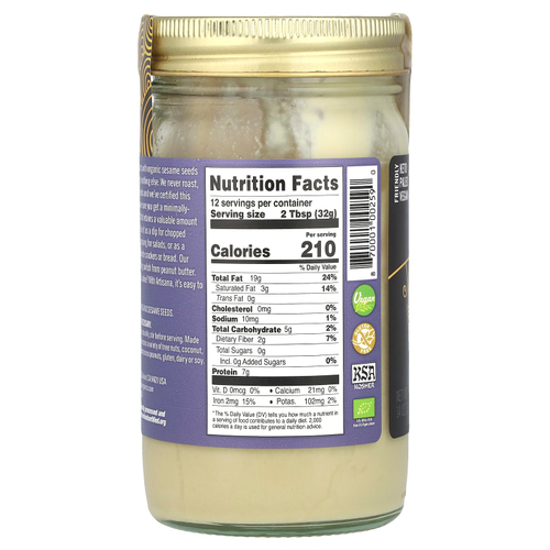 Artisana, Organics, необработанный тахини, масло из семян кунжута, 397 г (14 унций)