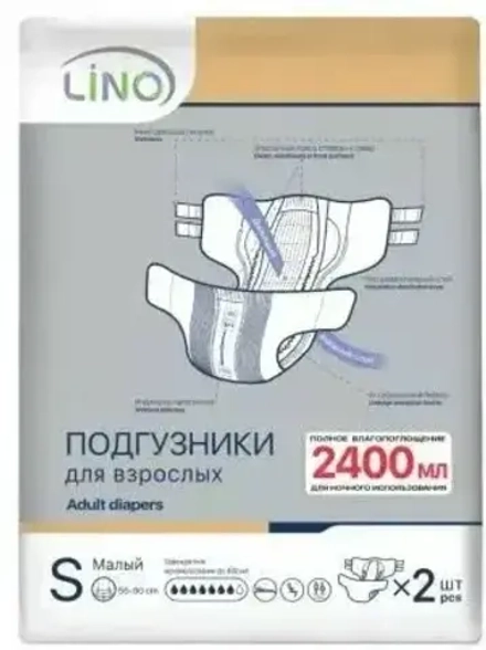 Подгузники для взрослых Lino, впитываемость 2400 мл, размер S, 2 шт