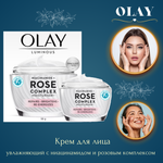 🌸✨Увлажняющий крем для лица с ниацинамидом и розовым комплексом✨🌸