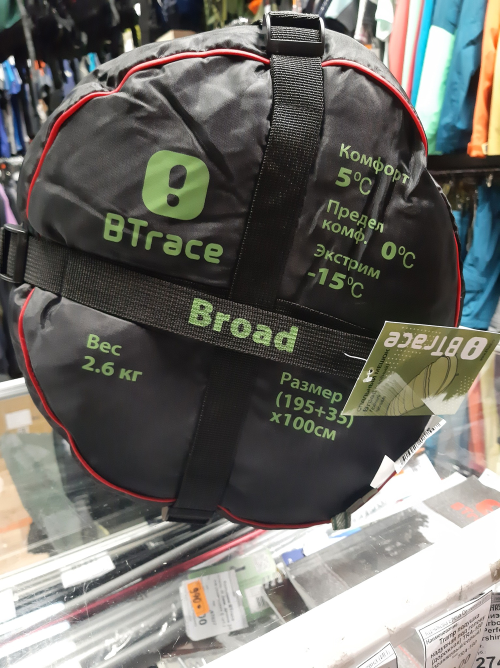 Спальный мешок BTrace Broad, Зеленый, 0°, артикул S0567/S0568