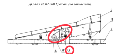 ДС-185/256311251 Ремень
