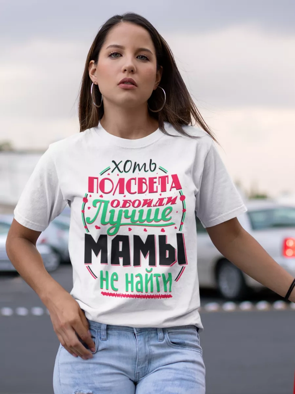 Футболка самая лучшая мама