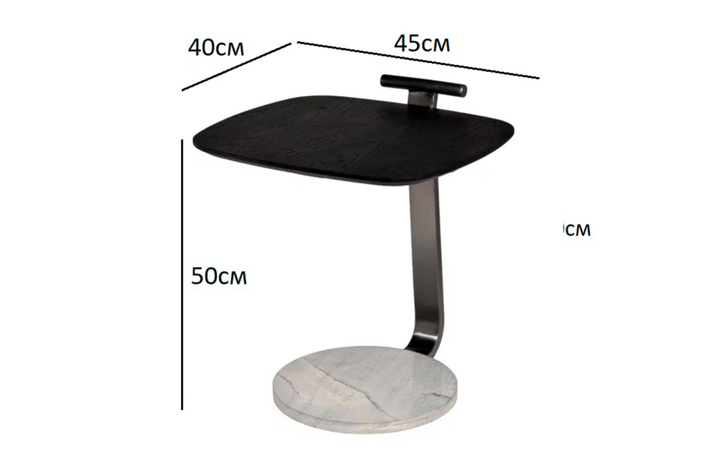 Стол журнальный приставной 45x42x50см Garda Decor