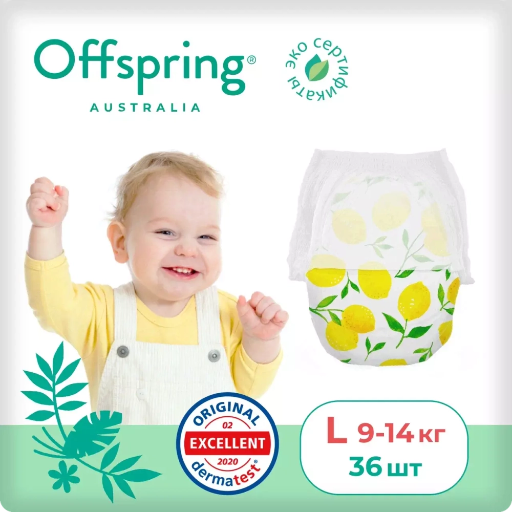 Offspring трусики-подгузники, L 9-14 кг. 36 шт. расцветка Лимоны