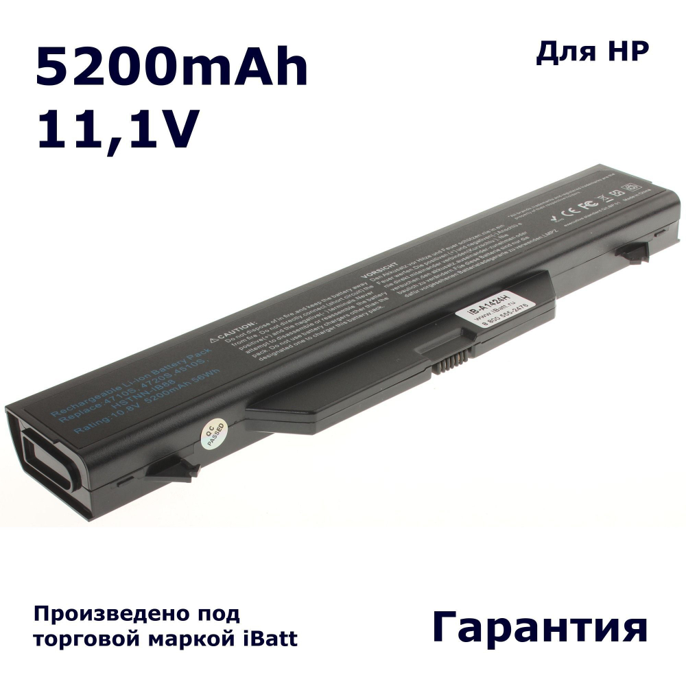 Аккумулятор iBatt 5200mAh, для HSTNN-LB88 HSTNN-iB89 HSTNN-iB88 HSTNN-OB89 NZ375AA HSTNN-I61C HSTNN-I60C 593576-001