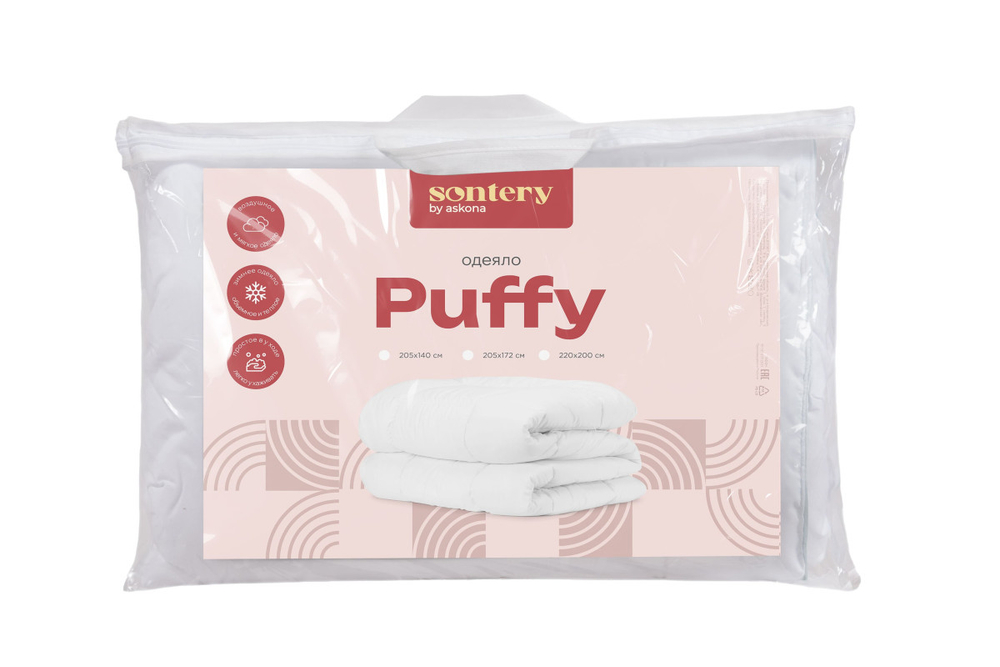 Одеяло Puffy (Паффи)