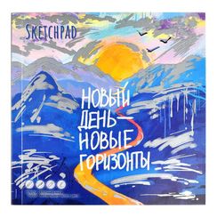 Скетчпад 170х170 мм, 40 л, блок - белый офсет 120 г/м², арт. 65100