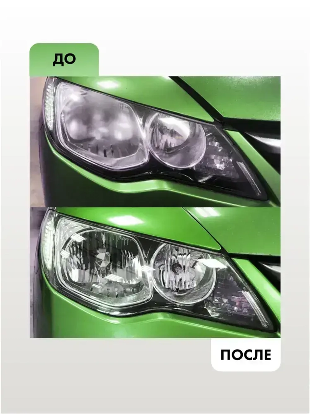 Паста ГОИ комплект №1, №2, №3, №4, по 35 грамм