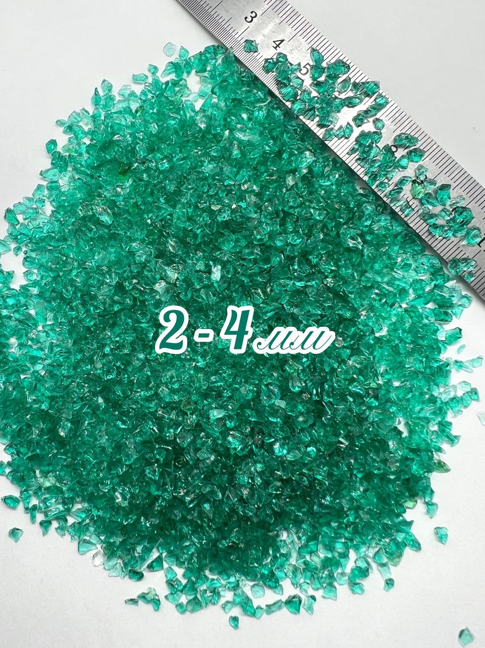 Стеклянная крошка Изумрудная фракция 2