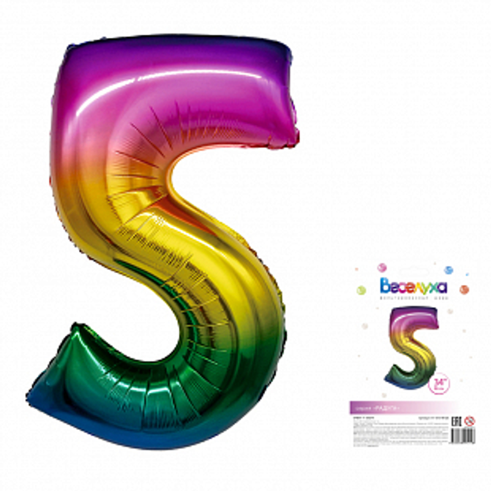 К Цифра "5" Радуга