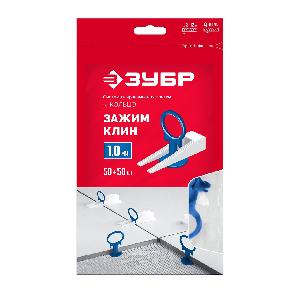 ЗУБР КОЛЬЦО, комплект: 1,0 мм, зажим + клин, 50 + 50 шт, система выравнивания плитки (33831-H50)