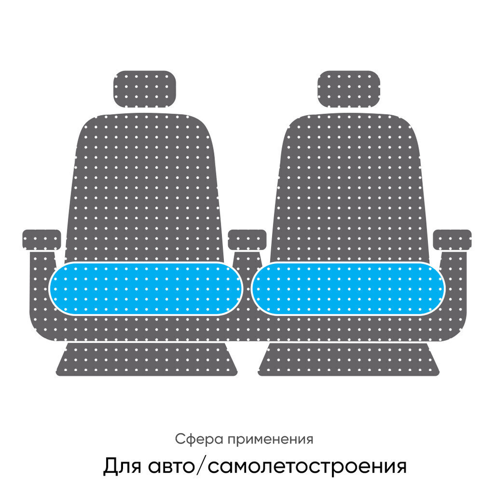 Поролон HR 3020, 200x100x10 см