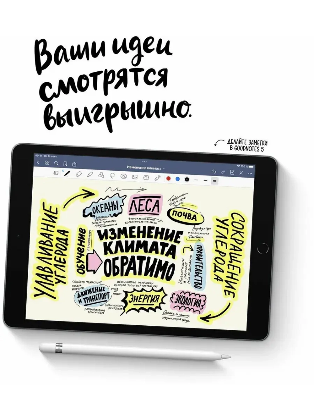 Планшет Apple iPad (9th) 10.2 2021, 64 ГБ серебристый