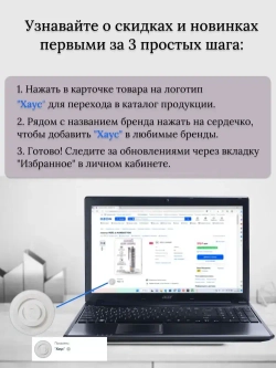 Молдинг ударопрочный полимер 16*42мм, 2м.шт.