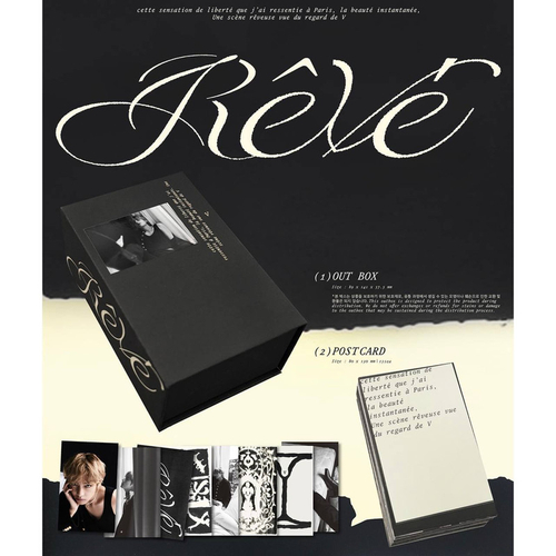 Фотобук V Rêvé