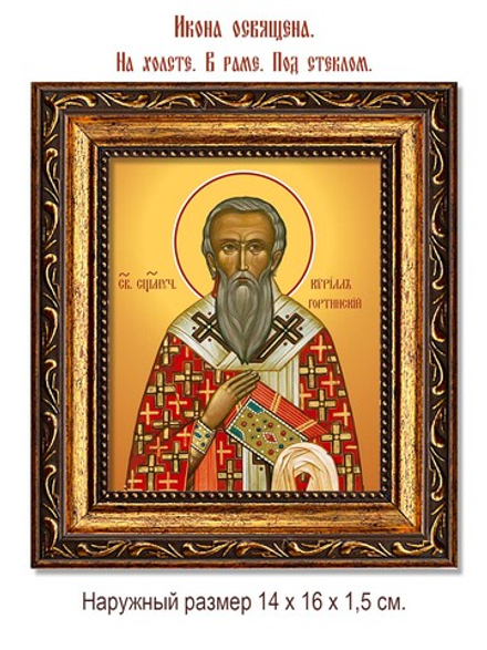 Кирилл Гортинский Священномученик. Икона на холсте.