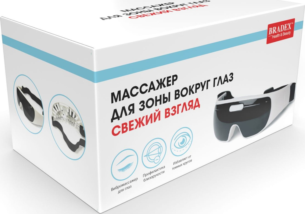 Массажер для глаз Брадекс Свежий взгляд