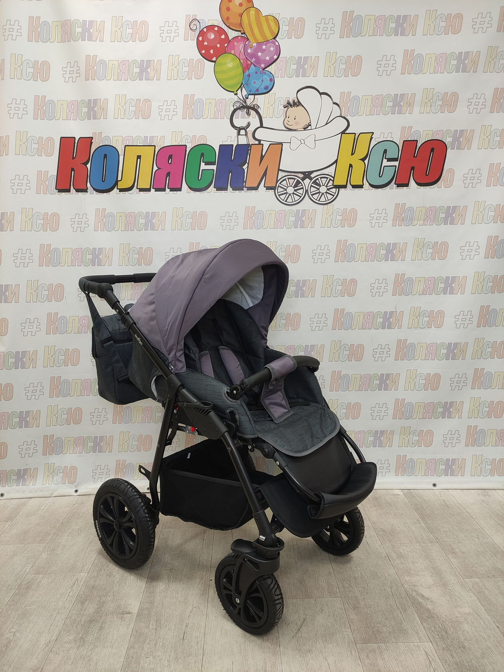 Коляска модульная Indigo Charlotte Sity cs 03 (т.серый+фиолетовый)