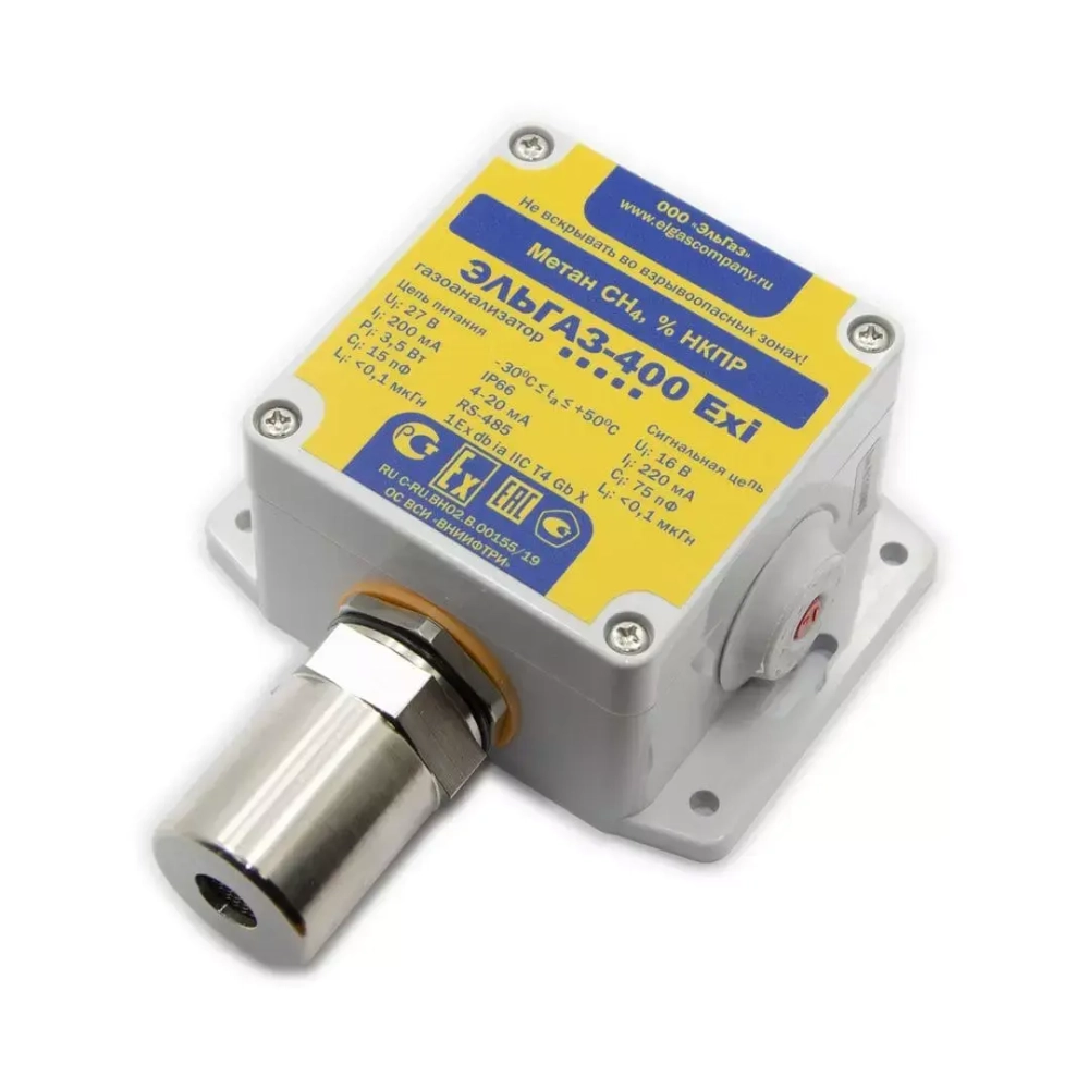 ЭЛЬГАЗ-400 газоанализатор одноканальный без индикации стационарный