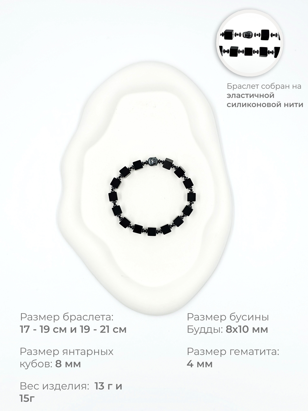 Браслет из натурального янтаря Будда