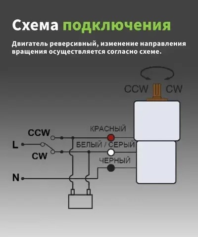 Асинхронный мотор-редуктор 15 Вт 173 об/мин 220 В 70YS15WGV22X/70GK7.5H