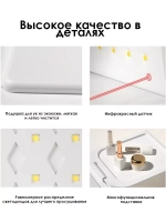 Лампа для маникюра лампа для ногтей LED/UV Ctar 8 180 Ватт