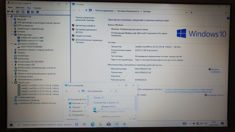 Ноутбук ASUS i3/8Gb/ 710M 1Gb/F552CL-SX090H 90NB03WB-M01320/Windows 10