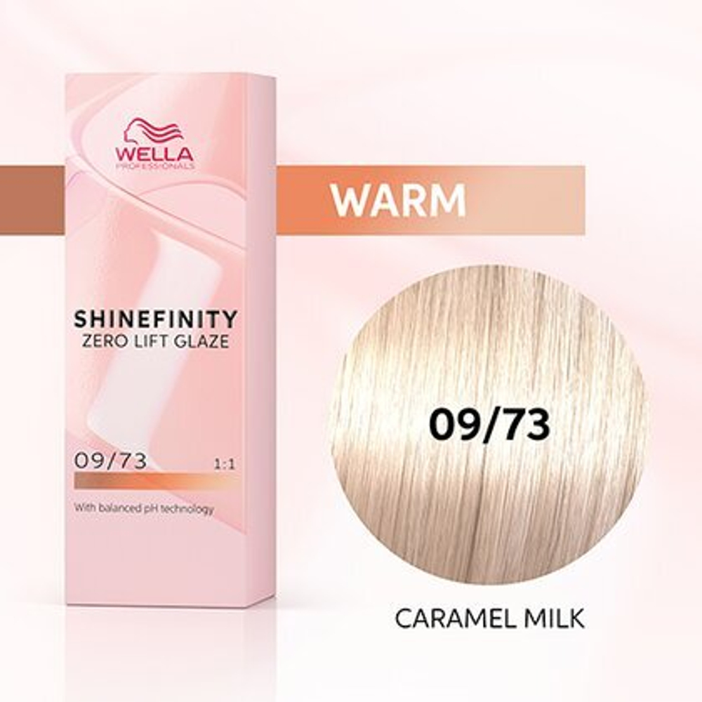 Wella Shinefinity 09/73 Гель-крем краска Карамельное Молоко