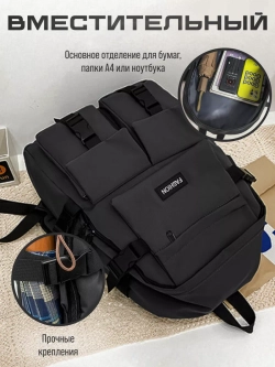 Рюкзак черный много карманов городской спортивный школьный