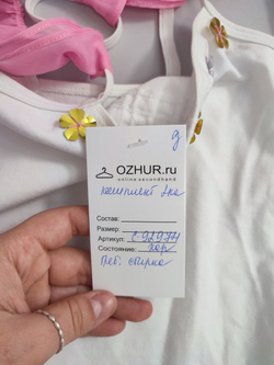 Боди Solo красивый с юбкой на 7 лет