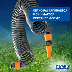 Шланг для полива GF GF80007204 садовый с аксессуарами для полива 10 м | Шланги Green Apple
