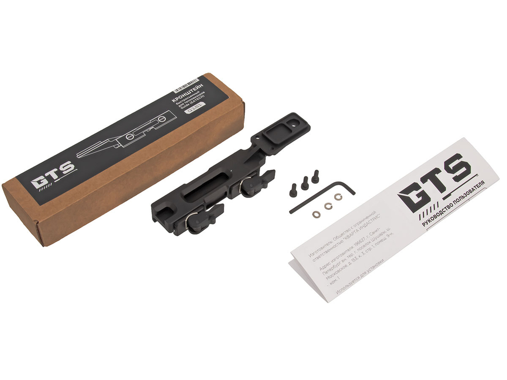 Кронштейн GTS Q.151 для прицелов EATECH SR (Guide TR), быстросъёмный