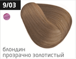 OLLIN COLOR 9/03 блондин прозрачно-золотистый 60мл Перманентная крем-краска для волос