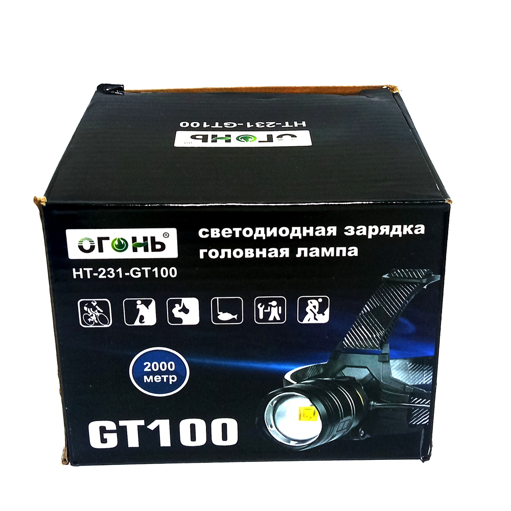 Фонарь Огонь HT-231-GT100 налобный Супер яркий (2000м)