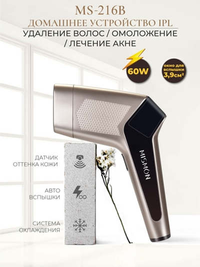 Лазерный фотоэпилятор Mismon Pro MS-216B Gold Black для дома