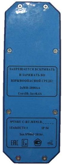 ПГА-600, Газоанализаторы, № в ГРСИ РФ - 65943-16