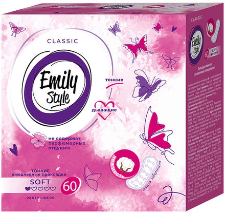 Emily Style Прокладки ежедневные Classic 60шт