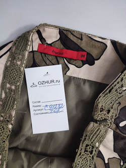 Юбка Fransa с принтом 44 размер